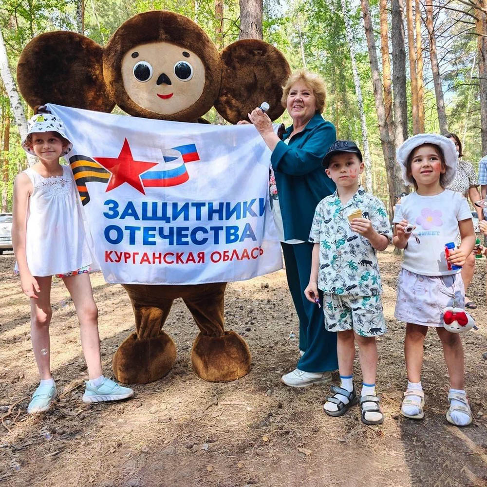 В день своего двухлетия Курганский филиал фонда "Защитники Отечества" и КСВО организовали для детей ветеранов СВО выезд на природу
