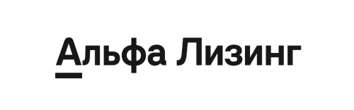 Альфа лизинг