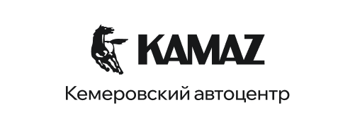 Kamaz - Кемеровский автоцентр