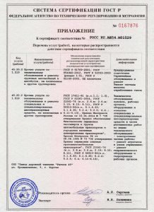 pereoborudovanie_2.jpg