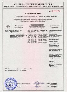 pereoborudovanie_3.jpg