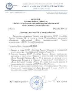 свидетельство1.jpg