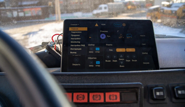 Control system